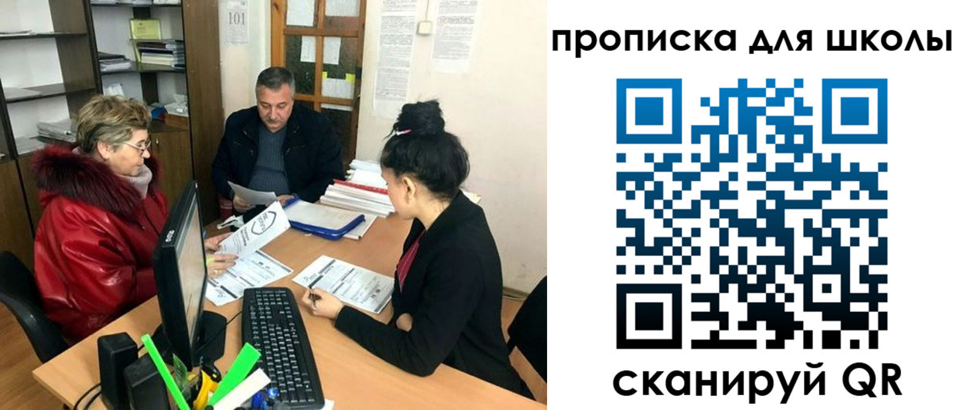 где прописаться в Тамбовской области