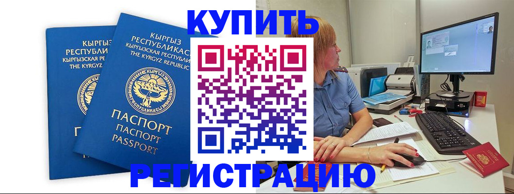 прописка гарантия в Тамбовской области