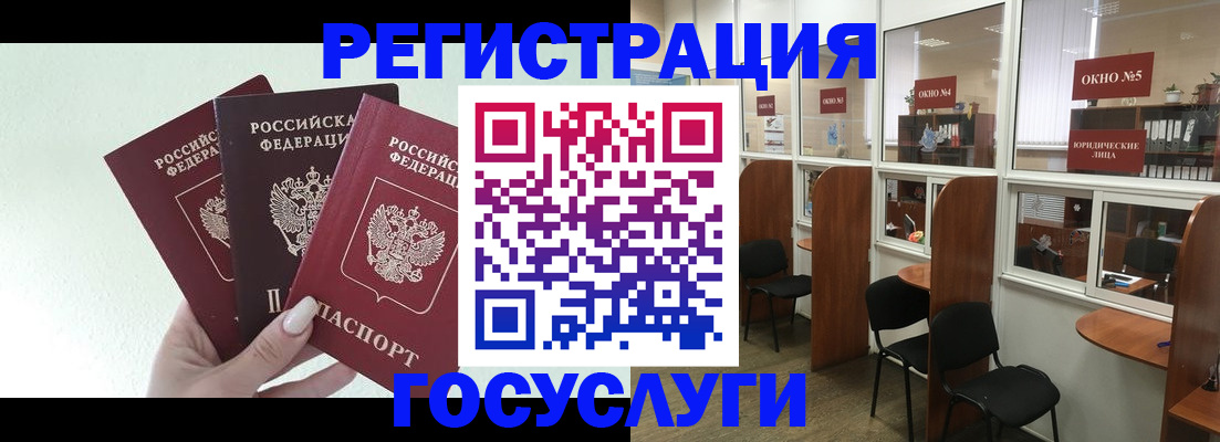 временная регистрация законно в Тамбовской области