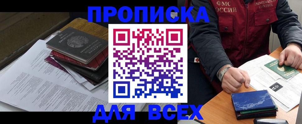 регистрация для дет. сада в Тамбовской области